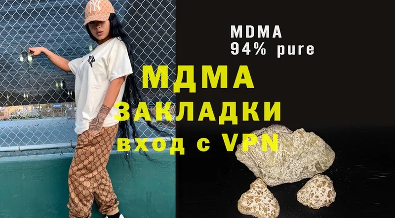 MDMA молли  KRAKEN сайт  Амурск  купить закладку 